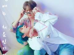 연애는 처음인지라