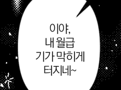 세츠여휘 불꽃놀이