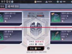 영7뉴비 실수를 위한 글