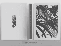 순진하기만 할까요