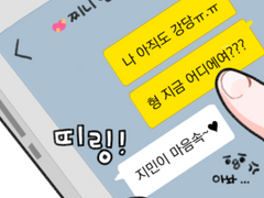 캠퍼스 로망스 1