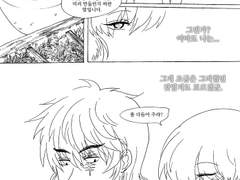 머리 땋기 (아타호,사범)