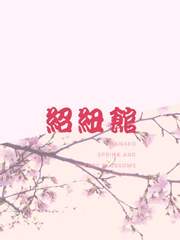 소유관 :: 하나코