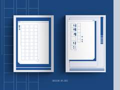 분양완료 [ 레디메이드 003 ] 너에게 나는