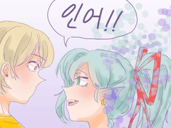 [Dear My Mermaid] 디어 마이 머매이드 (1~3)