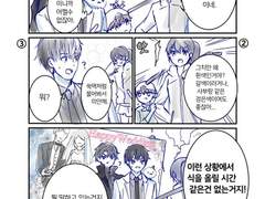 ＯＲＶ漫画最上げ！