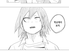 [키리바쿠] 그때부터