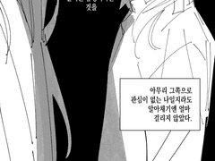 [에르케일]지독한 연정1