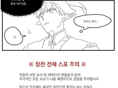 누구에게나 목숨을 끊을 권리는 있다 - 上