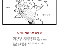 누구에게나 목숨을 끊을 권리는 있다 - 中