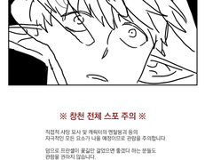 누구에게나 목숨을 끊을 권리는 있다 - 下