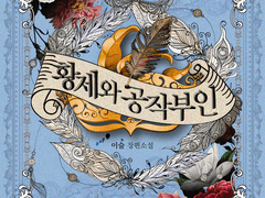 디자인표지 포트폴리오 45