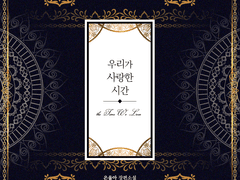 디자인표지 포트폴리오 46