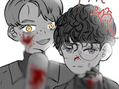 다 죽이는 원휘