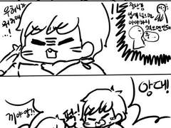 장난감은 먹으면 안돼요