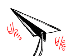 [표준규격전사] 148화 감상