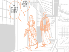 [던전밥] 슈로와 토덴