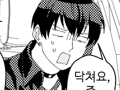 [현제유진]한유진 운전하는 만화