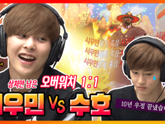 유튜버 슈준 1 2 4