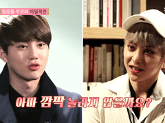 우리 결혼 했어요