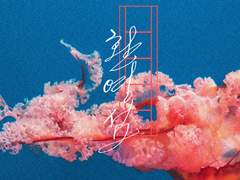 1차 창작 표지 2