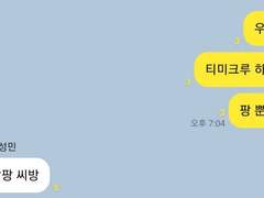 언젠간 잘쓰갯지