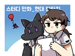 키루찌 : [현대판타지]