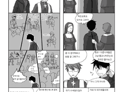 우리 중에 스파이가 있는 것 같아요