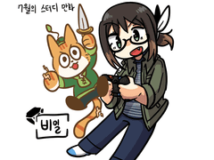 키루찌 : [비밀]