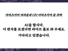 신무월의 밤 1 (神無月夜 1)