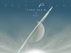 [CoC 7th] Little Planet