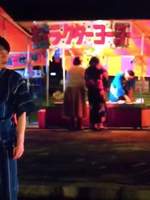 용서해줘요. 미안해요..