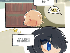 래팝 : [거울]