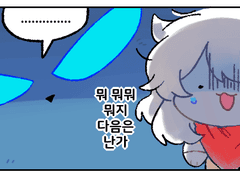 래팝 : [비밀]