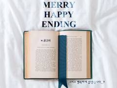 [COC 시나리오] MERRY HAPPY ENDING