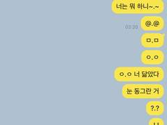 새벽의 카카오톡