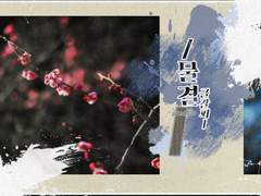 [유현유진] 바다의 목소리