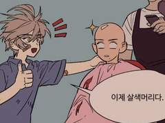 [건찬] 육바라밀 - 인욕