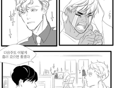 데미안,아서,닉,케이