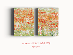 un amour éternel.｜A5｜중철