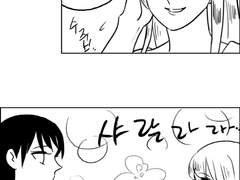 고양이 찾기 2화