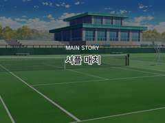 [메인 스토리] 제 2장: 갈등! 동료와의 싸움