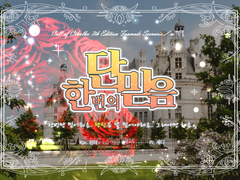 [제디린타] 단 한번의 믿음