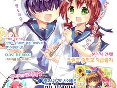 프린프 익스프레스 Vol.2