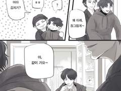 놀이동산_구오홉 만화