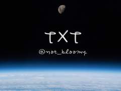 [영7] 꿈나라 별나라