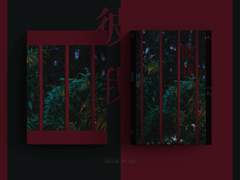 [ 레디메이드 007 ] 彼我 - 피아