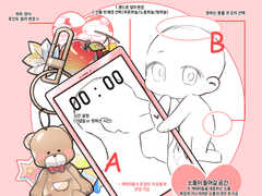 [SD고정틀 커미션]