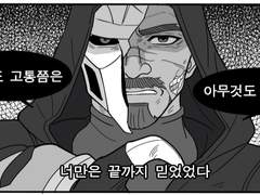 [오버워치/4컷만화/배신감]#.믿었었다