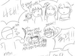 coc 차원의 세르비수스 후기 만화